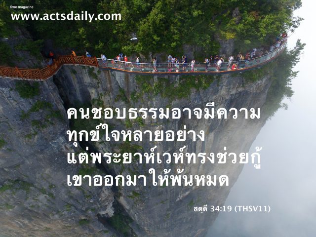 Glass Skywalk Overlooking Road Of 99 Turns 0pens In Zhangjiajie